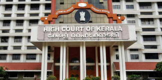 സ്വകാര്യഭൂമിയിലെ ധാതുക്കളുടെ ഉടമസ്ഥാവകാശം സർക്കാരിൽ നിക്ഷിപ്തമാക്കിയത് ഭരണഘടനാവിരുദ്ധം : ഹൈക്കോടതി
