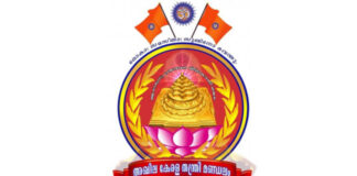ശബരിമല തന്ത്രി കുടുംബത്തിനെതിരായ പ്രസ്താവന : ഡോ. രാധാകൃഷ്ണൻ മാപ്പ് പറയണമെന്ന് തന്ത്രി മണ്ഡലം
