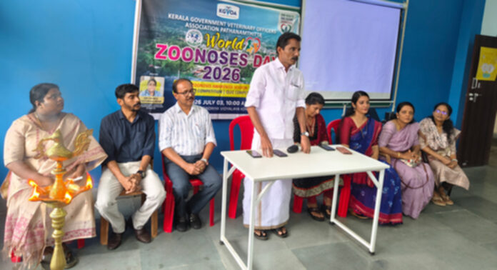 കെ.ജി.വി.ഒ.എ ലോക ജന്തുജന്യ രോഗ ദിനത്തില് കോന്നി കേന്ദ്രീയ വിദ്യാലയത്തില് ബോധവത്കരണ ക്ലാസ് നടത്തി കെ.ജി.വി.ഒ.എ ലോക ജന്തുജന്യ രോഗ ദിനത്തില് കോന്നി കേന്ദ്രീയ വിദ്യാലയത്തില് ബോധവത്കരണ ക്ലാസ് നടത്തി