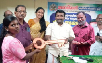 ‘അനഘയ്ക്കും കുടുംബത്തിനും അടച്ചുറപ്പുള്ള ഭവനം’ : വീടിന്റെ താക്കോല് കൈമാറി