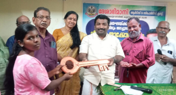‘അനഘയ്ക്കും കുടുംബത്തിനും അടച്ചുറപ്പുള്ള ഭവനം’ : വീടിന്റെ താക്കോല് കൈമാറി ‘അനഘയ്ക്കും കുടുംബത്തിനും അടച്ചുറപ്പുള്ള ഭവനം’ : വീടിന്റെ താക്കോല് കൈമാറി