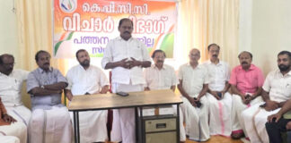 കെ.പി.സി.സി വിചാർ വിഭാഗ് നെഹ്റു പഠന ശാലകൾ ആരംഭിക്കും