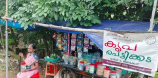 ഭിന്നശേഷിക്കാരിയായ വയോധികുടെ കടയിൽ മോഷണം ; പോലീസിൽ പരാതി നൽകി