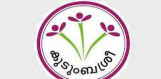 ‘സഹയാത്ര’ യുമായി കുടുംബശ്രീ ജില്ലാമിഷന് : ജില്ലാതല ബോധവല്ക്കരണ കാമ്പയിന് സംഘടിപ്പിക്കും