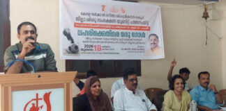 ലഹരിക്കെതിരെ ഗോള് ; ജില്ലയില് ലഹരിവിരുദ്ധ ബോധവല്ക്കരണം സംഘടിപ്പിച്ചു