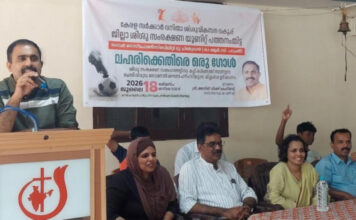 ലഹരിക്കെതിരെ ഗോള് ; ജില്ലയില് ലഹരിവിരുദ്ധ ബോധവല്ക്കരണം സംഘടിപ്പിച്ചു