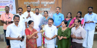 വിബിജി റാം ജി പദ്ധതി ; മല്ലപ്പള്ളി ബ്ലോക്ക് തല ഉദ്ഘാടനം നടന്നു