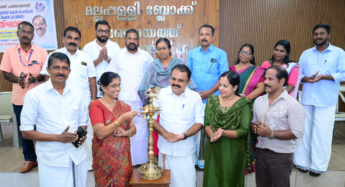 വിബിജി റാം ജി പദ്ധതി ; മല്ലപ്പള്ളി ബ്ലോക്ക് തല ഉദ്ഘാടനം നടന്നു വിബിജി റാം ജി പദ്ധതി ; മല്ലപ്പള്ളി ബ്ലോക്ക് തല ഉദ്ഘാടനം നടന്നു