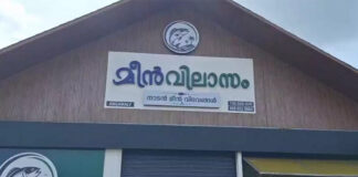 മീൻ വറുത്തതിന് രുചിയില്ല : ഷെഫിനെ വെട്ടിപ്പരുക്കേൽപ്പിച്ച് ഹോട്ടലുടമ