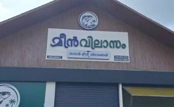 മീൻ വറുത്തതിന് രുചിയില്ല : ഷെഫിനെ വെട്ടിപ്പരുക്കേൽപ്പിച്ച് ഹോട്ടലുടമ