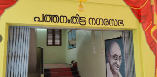 മേളയുടെ പേരില് പത്തനംതിട്ട നഗരസഭയില് വിവാദം പുകയുന്നു – ഇന്ന് കൌണ്സില് യോഗം : വ്യാപാരികളെ വഞ്ചിച്ചാല് നിയമനടപടിയുമായി മുമ്പോട്ടുപോകും – അബു നവാസ്