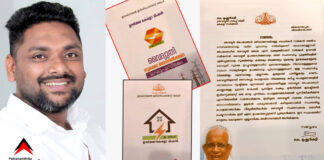 ok എൽഡിഎഫ് സർക്കാരിന്റെ കാലത്തെ ലഘുലേഖകൾ ആങ്ങമുഴി ഗുരുകുലം യു.പി സ്കൂളിൽ വിതരണം ചെയ്ത വൈദ്യുതി വകുപ്പ് ഉദ്യോഗസ്ഥര്ക്കെതിരെ നടപടി വേണം : നഹാസ് പത്തനംതിട്ട