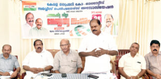 സഹകരണ മേഖല പിടിച്ചെടുക്കൽ പരിപാടി അവസാനിപ്പിക്കണം : പ്രൊഫ.സതീഷ് കൊച്ചുപറമ്പിൽ