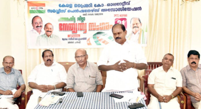 സഹകരണ മേഖല പിടിച്ചെടുക്കൽ പരിപാടി അവസാനിപ്പിക്കണം : പ്രൊഫ.സതീഷ് കൊച്ചുപറമ്പിൽ സഹകരണ മേഖല പിടിച്ചെടുക്കൽ പരിപാടി അവസാനിപ്പിക്കണം : പ്രൊഫ.സതീഷ് കൊച്ചുപറമ്പിൽ