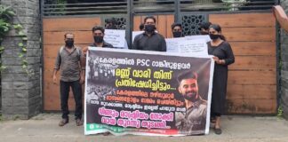ടൊവിനോ തോമസിന്റെ വീടിന് മുന്നിൽ യുവമോർച്ച പ്രതിഷേധം