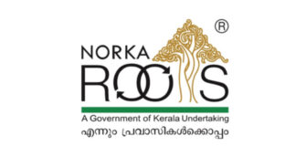ജർമ്മനിയിൽ ഷെഫ് ഒഴിവുകൾ : നോർക്ക റൂട്ട്സ് റിക്രൂട്ട്മെന്റിലേക്ക് ആഗസ്റ്റ് 9 വരെ അപേക്ഷിക്കാം