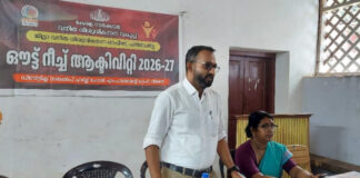 എസ്റ്റേറ്റ് തൊഴിലാളികള്ക്കായി ബോധവല്ക്കരണ ക്ലാസ് സംഘടിപ്പിച്ചു