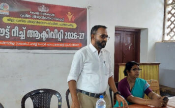 എസ്റ്റേറ്റ് തൊഴിലാളികള്ക്കായി ബോധവല്ക്കരണ ക്ലാസ് സംഘടിപ്പിച്ചു
