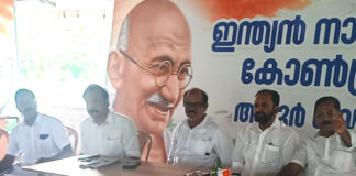 കർഷകർക്ക് താങ്ങും തണലുമായി കർഷക കോൺഗ്രസ് നേതാക്കൾ പ്രവർത്തിക്കണം : പഴകുളം സതീഷ്