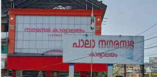 പാലായിൽ പ്രമേയം പാസ്സാക്കിയ കോൺഗ്രസ് കൗൺസിലർമാർക്കെതിരെ നടപടി ; പ്രാഥമിക അംഗത്വത്തിൽ നിന്നും പുറത്താക്കി