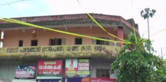 സംസ്ഥാന പാതയുടെ വികസനത്തിന് ഏറ്റെടുത്ത ഭൂമി ഗ്രാമപഞ്ചായത്തിന് കൈമാറണം : പ്രമേയം പാസാക്കി പഴവങ്ങാടി ഗ്രാമപഞ്ചായത്ത്