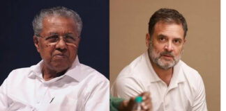 രാഹുൽ ഗാന്ധിയെ അറസ്റ്റ് ചെയ്തതിൽ ശക്തമായ പ്രതിഷേധം അറിയിക്കുന്നു ; പിന്തുണയുമായി പിണറായി