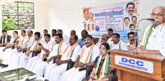 പികെ ജേക്കബ്ബിൻ്റെ നേതൃത്വത്തിൽ മാണിഗ്രൂപ്പിൽ നിന്നും രാജിവെച്ച് വന്ന നൂറോളം പ്രവർത്തകർക്ക് ജില്ലാ കോണ്ഗ്രസ് കമ്മിറ്റിയുടെ ഊഷ്മളമായ വരവേല്പ്പ്