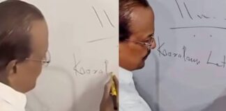 കേരളം എന്ന് ഇംഗ്ലീഷിലെഴുതിയതിലുണ്ടായ അക്ഷരത്തെറ്റിൽ വിശദീകരണവുമായി മന്ത്രി പികെ കുഞ്ഞാലിക്കുട്ടി