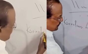 കേരളം എന്ന് ഇംഗ്ലീഷിലെഴുതിയതിലുണ്ടായ അക്ഷരത്തെറ്റിൽ വിശദീകരണവുമായി മന്ത്രി പികെ കുഞ്ഞാലിക്കുട്ടി