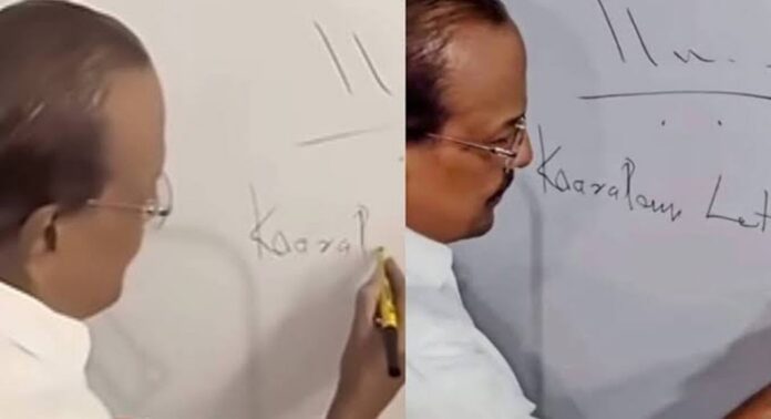 കേരളം എന്ന് ഇംഗ്ലീഷിലെഴുതിയതിലുണ്ടായ അക്ഷരത്തെറ്റിൽ വിശദീകരണവുമായി മന്ത്രി പികെ കുഞ്ഞാലിക്കുട്ടി കേരളം എന്ന് ഇംഗ്ലീഷിലെഴുതിയതിലുണ്ടായ അക്ഷരത്തെറ്റിൽ വിശദീകരണവുമായി മന്ത്രി പികെ കുഞ്ഞാലിക്കുട്ടി
