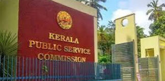 പി.എസ്.സി. പരീക്ഷാ ക്രമക്കേട് : വിജിലൻസ് അന്വേഷണത്തിന് തീരുമാനം