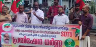 ഇന്ധനവില കുറയ്ക്കണമെന്നാവശ്യപ്പെട്ട് ബി.എസ്.എന്.എല് ഓഫീസിലേക്ക് എസ്.ഡി.ടി.യു പ്രതിഷേധ മാർച്ച് നടത്തി