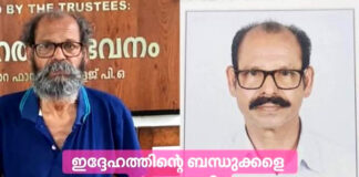 കോഴിക്കോട് വൃദ്ധ സദനത്തിൽ മരിച്ച പത്തനംതിട്ട സ്വദേശിയെ തിരിച്ചറിഞ്ഞു : ബന്ധുക്കൾ നാളെയെത്തും
