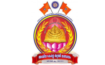 ദേവപ്രശ്നവിധി : ദേവസ്വം ബോർഡ് തീരുമാനം സ്വാഗതാർഹമെന്ന് തന്ത്രി മണ്ഡലം