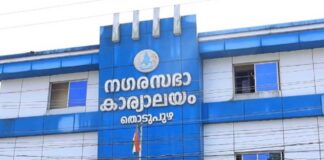 തൊടുപുഴ നഗരസഭയില് വേറിട്ട പ്രതിഷേധവുമായി ചെയര്പേഴ്സണ് സാബിറ ജലീല്