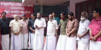 വി.എസ് അച്യുതാനന്ദന്റെ ഒന്നാം ചരമ വാര്ഷികം ആചരിച്ചു