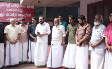 വി.എസ് അച്യുതാനന്ദന്റെ ഒന്നാം ചരമ വാര്ഷികം ആചരിച്ചു