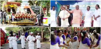 ടൂറിസം വകുപ്പിന്റെ ആഭിമുഖ്യത്തില് നടന്ന തിരുവനന്തപുരത്തെ ഓണാഘോഷങ്ങൾക്ക് വർണാഭമായ ഘോഷയാത്രയോടെ കൊടിയിറക്കം
