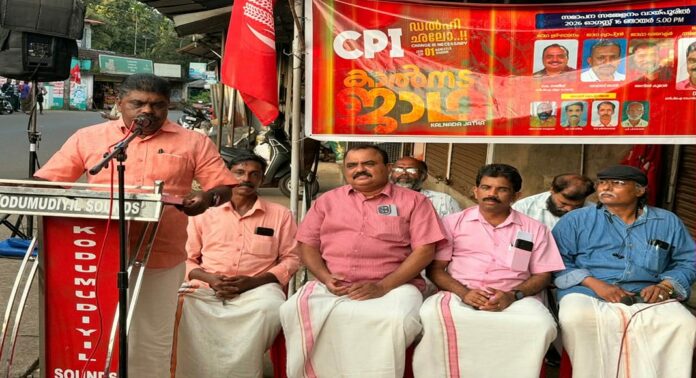 കേന്ദ്ര സർക്കാരിന്റെ ജനവിരുദ്ധ നയങ്ങൾക്കെതിരെ പ്രതിഷേധം ശക്തം : ബി.ജെ.പി സർക്കാരിന് സമരങ്ങളെ ഭയമെന്ന് ഡി. സജി കേന്ദ്ര സർക്കാരിന്റെ ജനവിരുദ്ധ നയങ്ങൾക്കെതിരെ പ്രതിഷേധം ശക്തം : ബി.ജെ.പി സർക്കാരിന് സമരങ്ങളെ ഭയമെന്ന് ഡി. സജി