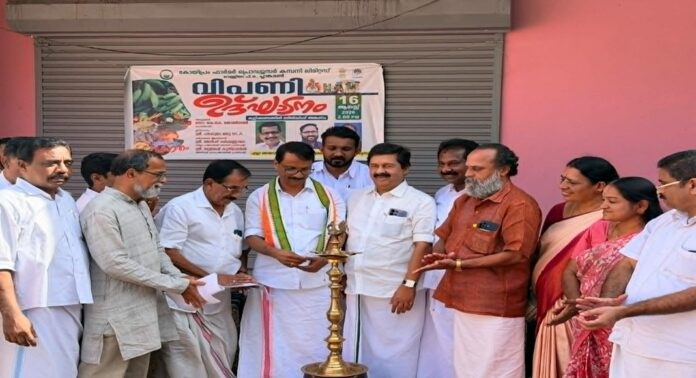 കർഷക ഉൽപന്നങ്ങൾക്ക് വിപണി ; കോയിപ്രം ഫാർമർ പ്രൊഡ്യൂസർ കമ്പനി വിപണി തുറന്നു കർഷക ഉൽപന്നങ്ങൾക്ക് വിപണി ; കോയിപ്രം ഫാർമർ പ്രൊഡ്യൂസർ കമ്പനി വിപണി തുറന്നു