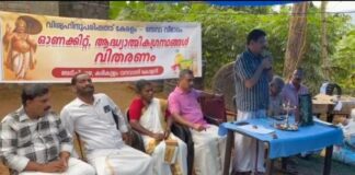 ഗോത്രവർഗ്ഗ കമ്മീഷന്റെ ഉത്തരവിനെ മറികടന്നുള്ള വനവാസി ഉന്നതി പെന്തകോസ്ത് മത പരിവർത്തന പ്രവർത്തനത്തെ തടയും : അഡ്വ അനിൽ വിളയിൽ