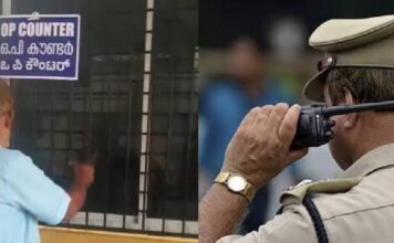 ആശുപത്രിയിൽ ഡോക്ടർ ഇല്ലാത്തത് ചോദ്യം ചെയ്ത സംഭവം ; നാട്ടുകാർക്കെതിരെ കേസെടുത്ത് കുമ്പള പോലീസ്