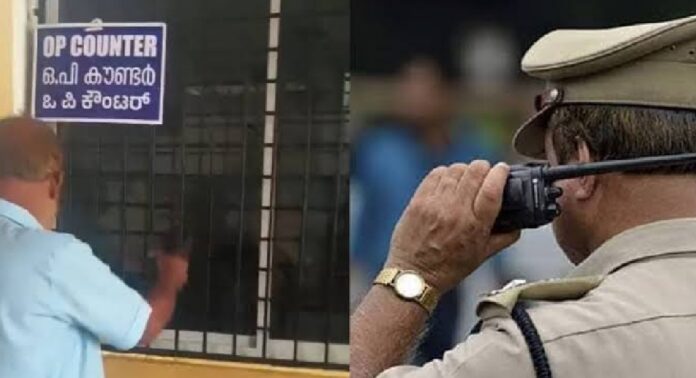 ആശുപത്രിയിൽ ഡോക്ടർ ഇല്ലാത്തത് ചോദ്യം ചെയ്ത സംഭവം ; നാട്ടുകാർക്കെതിരെ കേസെടുത്ത് കുമ്പള പോലീസ് ആശുപത്രിയിൽ ഡോക്ടർ ഇല്ലാത്തത് ചോദ്യം ചെയ്ത സംഭവം ; നാട്ടുകാർക്കെതിരെ കേസെടുത്ത് കുമ്പള പോലീസ്