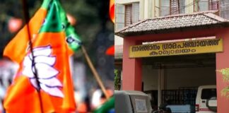 നറുക്കെടുപ്പിലൂടെ ബിജെപി ഭരണത്തിലെത്തിയ നാരങ്ങാനം പഞ്ചായത്തിൽ അവിശ്വാസം പാസായി