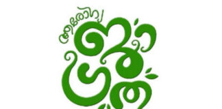 മഴക്കെടുതി ബാധിത പ്രദേശങ്ങളില് ആരോഗ്യ ജാഗ്രത വേണം : ജില്ലാ മെഡിക്കല് ഓഫീസര്