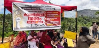 ഇടുക്കി അടിമാലി മണ്ണിടിച്ചിൽ ദുരന്തബാധിതർക്ക് നഷ്ടപരിഹാരം അനുവദിച്ച് സർക്കാർ