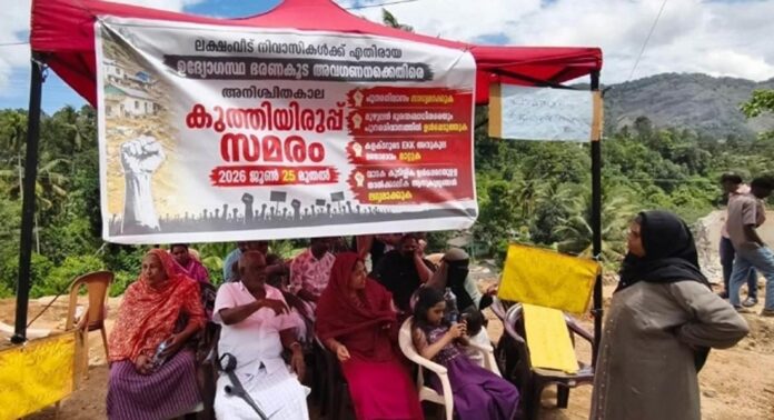 ഇടുക്കി അടിമാലി മണ്ണിടിച്ചിൽ ദുരന്തബാധിതർക്ക് നഷ്ടപരിഹാരം അനുവദിച്ച് സർക്കാർ ഇടുക്കി അടിമാലി മണ്ണിടിച്ചിൽ ദുരന്തബാധിതർക്ക് നഷ്ടപരിഹാരം അനുവദിച്ച് സർക്കാർ