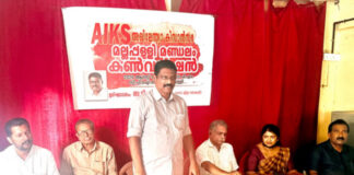 പ്രളയത്തിൽ കൃഷി നശിച്ച കർഷകർക്ക് അടിയന്തിര നഷ്ട പരിഹാരം നൽകണം : അഖിലേന്ത്യ കിസാൻ സഭ