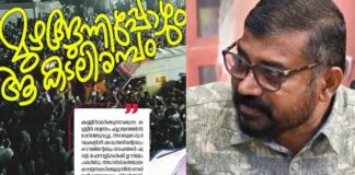 ദേശാഭിമാനി ന്യൂസ് എഡിറ്റര് കെ ആര് അജയന് രാജി വെച്ചു