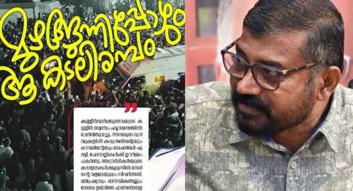 ദേശാഭിമാനി ന്യൂസ് എഡിറ്റര് കെ ആര് അജയന് രാജി വെച്ചു ദേശാഭിമാനി ന്യൂസ് എഡിറ്റര് കെ ആര് അജയന് രാജി വെച്ചു